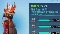 《剑侠情缘手游》家族活动指南