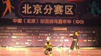 2016ChinaJoy超级联赛北京赛区圆满落幕