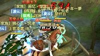 《剑侠情缘手游》惩恶任务5种恶徒对比分析
