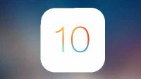 iOS10兼容设备列表公布 你的iPhone还能升级吗？