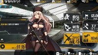 你们总想搞大新闻《少女前线》疑似有新活动