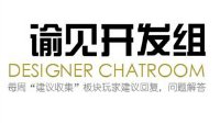 “谕见开发组”关于近期玩家建议收集及答复