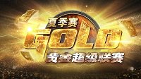 2016《炉石传说》黄金超级联赛夏季赛计划公布