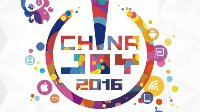 召开在即！ChinaJoy 2016合作媒体证件登记说明
