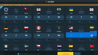 FIFA Online3焦点赛事玩法功能迭代公告
