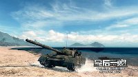 战况激燃高手如云 《最后一炮》五月赛事精彩回放