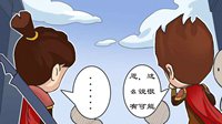 恶搞赤月趣事 《传奇永恒》四格漫画囧囧有神