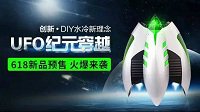 激战618 七彩虹“十”力出击VR领域
