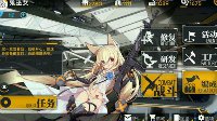 《少女前线》G41战斗时的小彩蛋