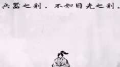《说剑》完整攻略视频