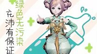 《天谕》周年庆：一谕终见，在天谕的那些第一次