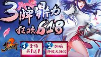 技嘉迎天猫粉丝节 大牌发力年中大促