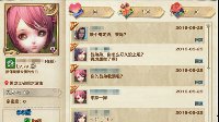 《天谕》空间人气大比拼 礼包称号相赠人气之王！