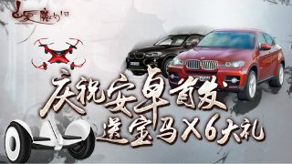 《白发魔女传》 正版手游6月21日安卓首发