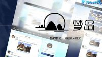全服真人社交 《新倩女幽魂》全新梦岛即将上线