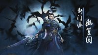 《天下3》新门派测评 团战能力出众拔萃