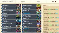 《炉石传说》帮你解析竞技场的选牌问题