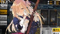 《少女前线》维尔德mark2建造公式