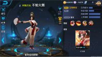 《王者荣耀》无限连击 不知火舞5V5对战攻略