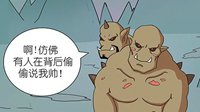 欢乐代言人 《传奇永恒》四格漫画戏说代言