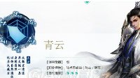《诛仙》手游职业选择攻略 