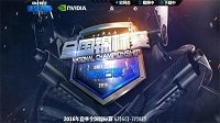 《使命召唤Online》激战夏季全锦赛 新生代力量涌现