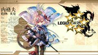 赶紧把她带回家《少女前线》内格夫狙击公式