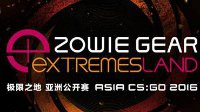 极限之地中国北区半决赛 New4对阵MasterGrade