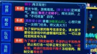 《倩女幽魂》手游守财奴怎么打