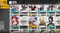 《少女前线》新手枪娘星级选择指引