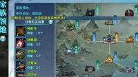 《剑侠情缘手游》攻城战路线攻略