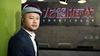 杨圣辉黄一孟正式确认将出席2016全球游戏产业峰会