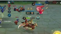 《王者荣耀》关羽3V3攻略