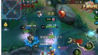《王者荣耀》新宠扁鹊攻略