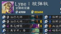 《炉石传说》新核弹牧卡组推荐