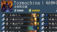 《炉石传说》狂野模式狂野动物园卡组推荐
