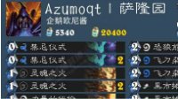 《炉石传说》萨隆动物园卡组介绍