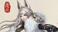 《大话西游2》新资料片开放 新角色妖媚狐耳娘登场