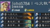 《炉石传说》狂野模式心火牧卡组推荐