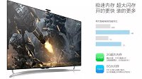 还在为CJ运电视而烦恼吗？乐视电视免费送到场馆