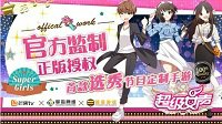 蜂派科技股份有限公司将于2016CJBTOC展区精彩亮相