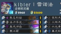 《炉石传说》雷诺法卡组推荐