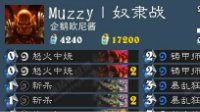 《炉石传说》新版奴隶战卡组推荐