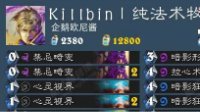 《炉石传说》纯法术牧卡组推荐