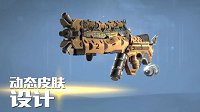 全新生物科技 使命召唤OL新武器特斯拉电鳗