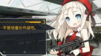 同人漫画《少女前线》脑洞大开的9A91