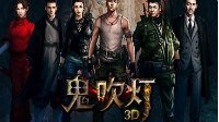 《鬼吹灯3D》宠物获取方式指南