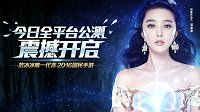 游戏教科书第八期 《暗黑黎明2》试玩评测