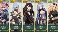 《少女前线》改版后机枪强度实战点评