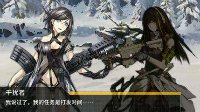 《少女前线》周常1000个铁血机械兵速刷攻略